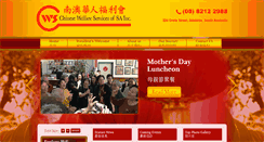 Desktop Screenshot of chinesewelfareservices.org.au